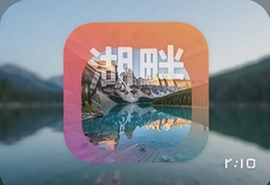 湖畔app最新版本下载安装指南