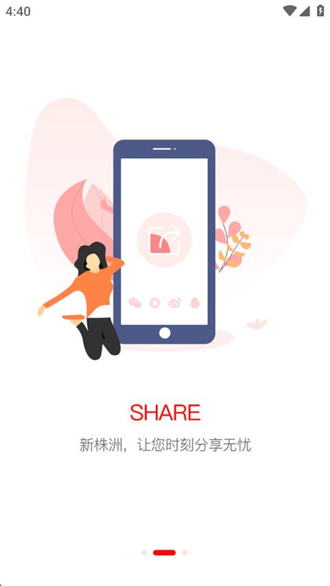 ������app�ٷ��������ذ�װv2.2.4 ��׿��