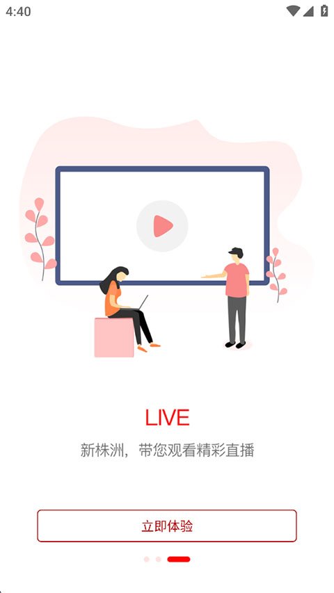 ������app�ٷ��������ذ�װv2.2.4 ��׿��