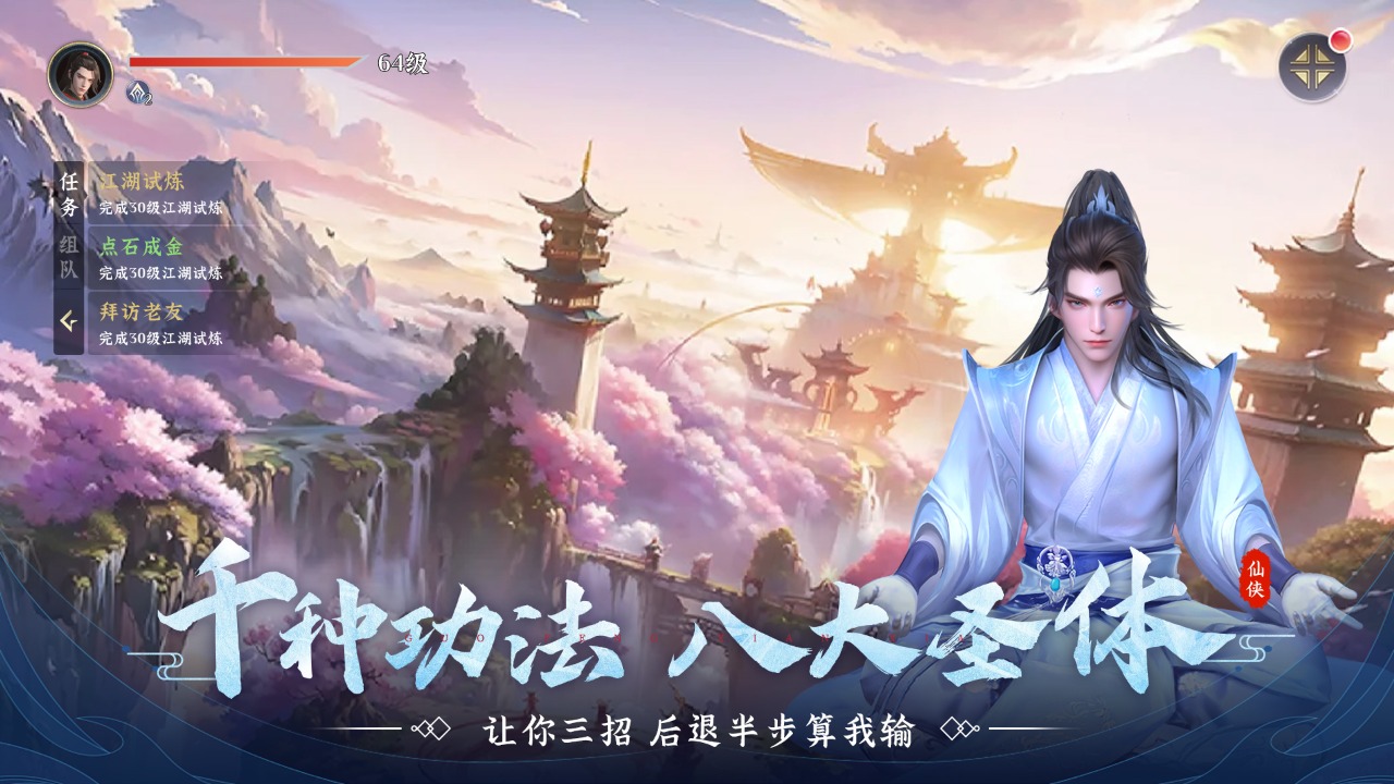 һ��谲׿����Ϸ��ɫ�����ͼ