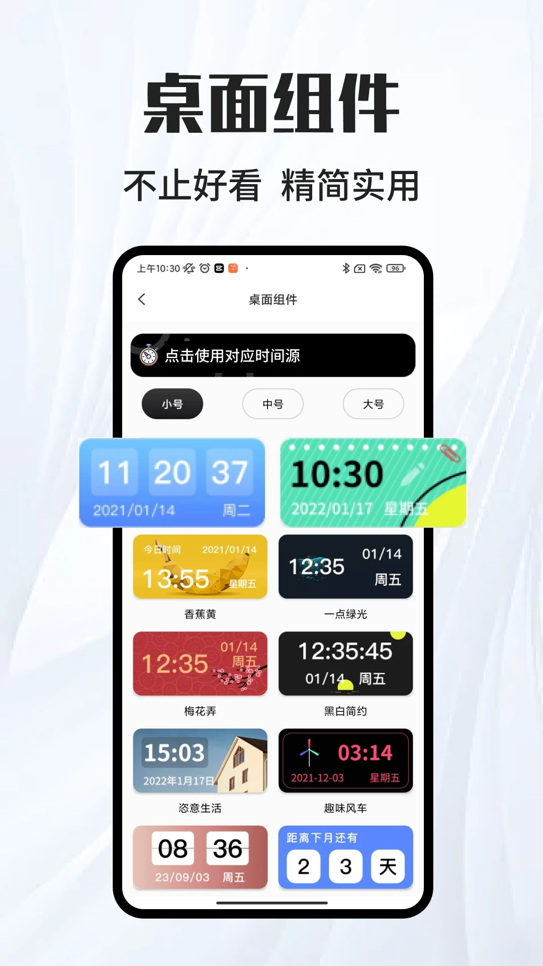 ����ʱ��1.6.1 �����������
