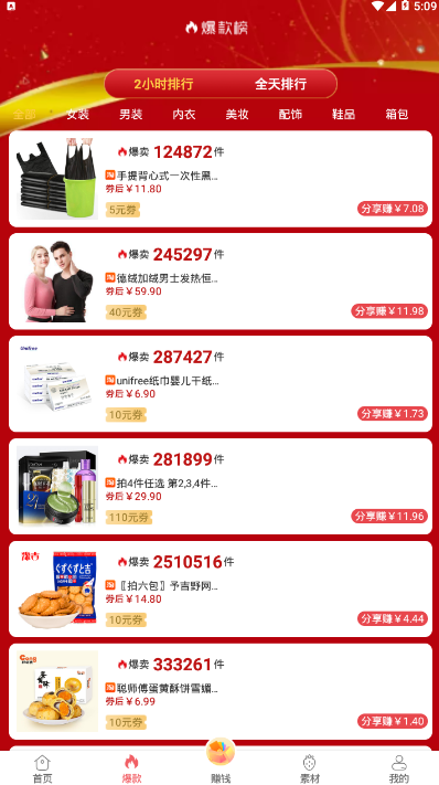 九华云app最新版下载 官方正版安装包下载安装全流程配图