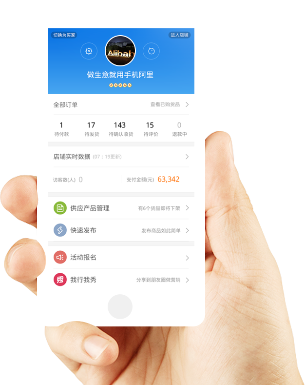 ����Ͱ͹ٷ������ֻ���app��׿��װ������ʧ�ܽ���취 �ֻ����ý���