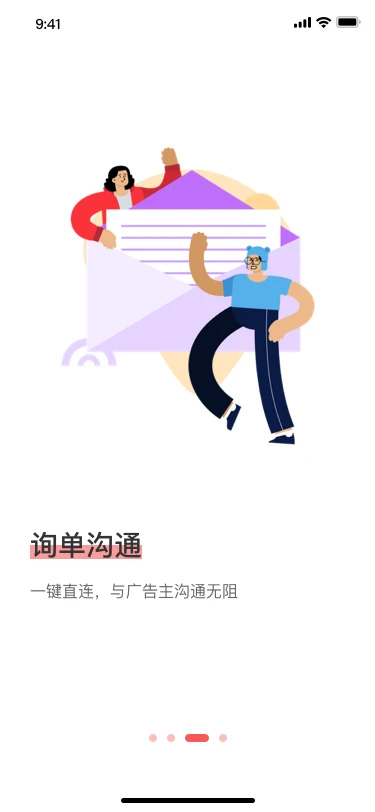 WeiQ自媒体7.1.9 自媒体运营助手