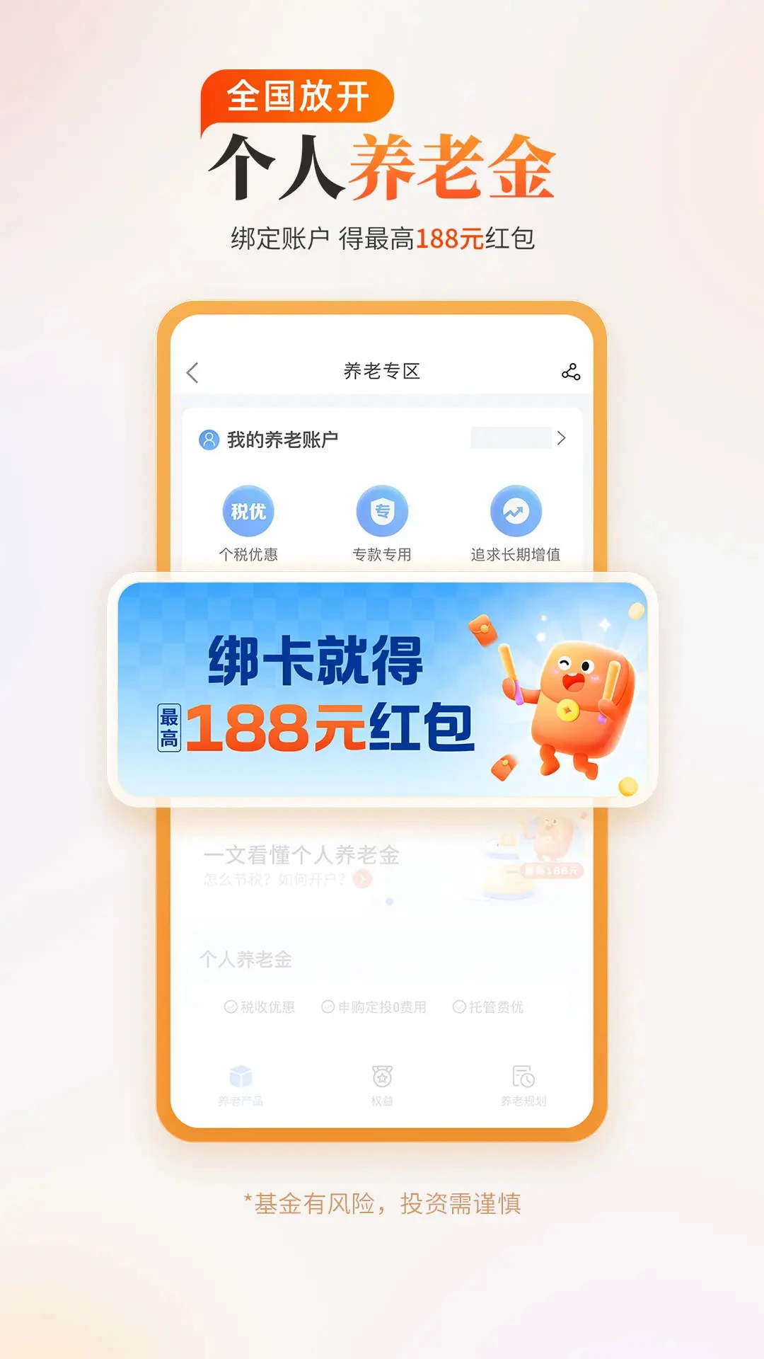 ��ŷ�Ƹ�5.12.0 �����׹���