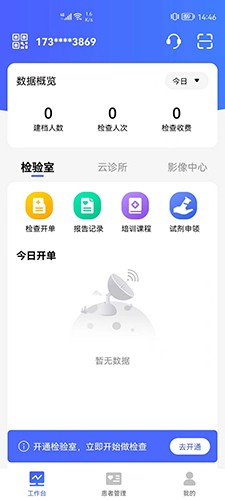 ��������app�ٷ����� ƻ��App Store������ע���¼������ͼ
