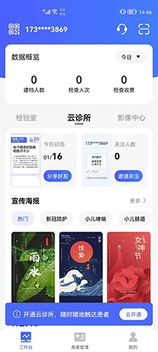 ��������app�ٷ����ذ�װ���°� ȫ������ͼ ��׿ƻ�����������밲װ����ʾ��