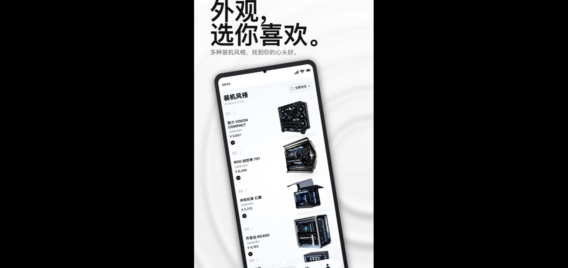 UzBox1.0.1 实用工具盒