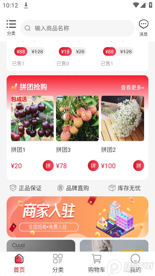 ������ѡapp�ٷ���������ذ�װ���������氲װ����ȡ����