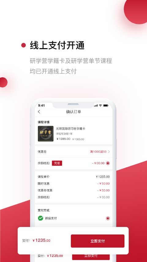 �⻷�ƿ���app��׿�����ذ�װv6.9.6 �ٷ���