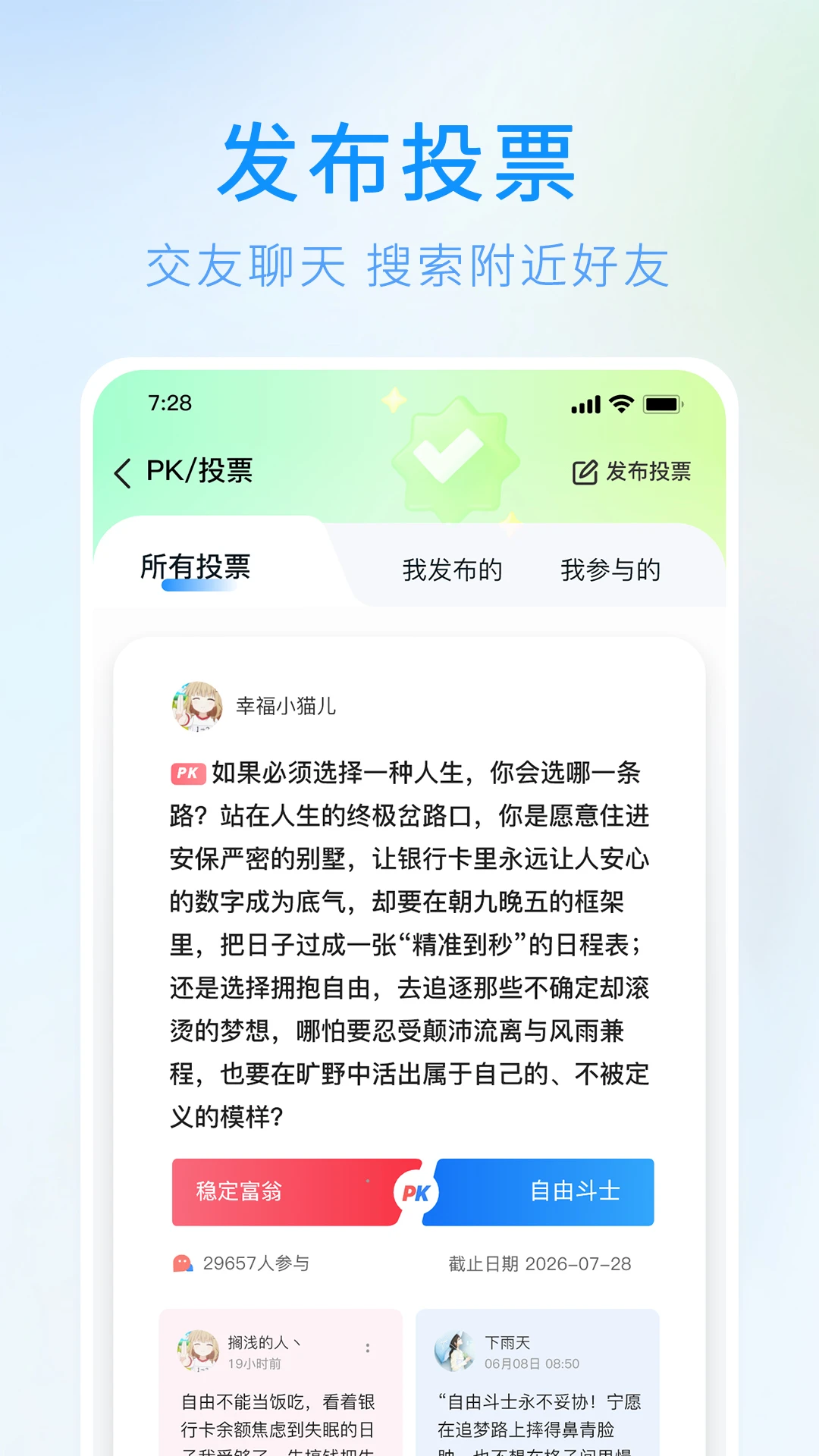 ���а�5.0.2 �ʾ���������ƽ̨