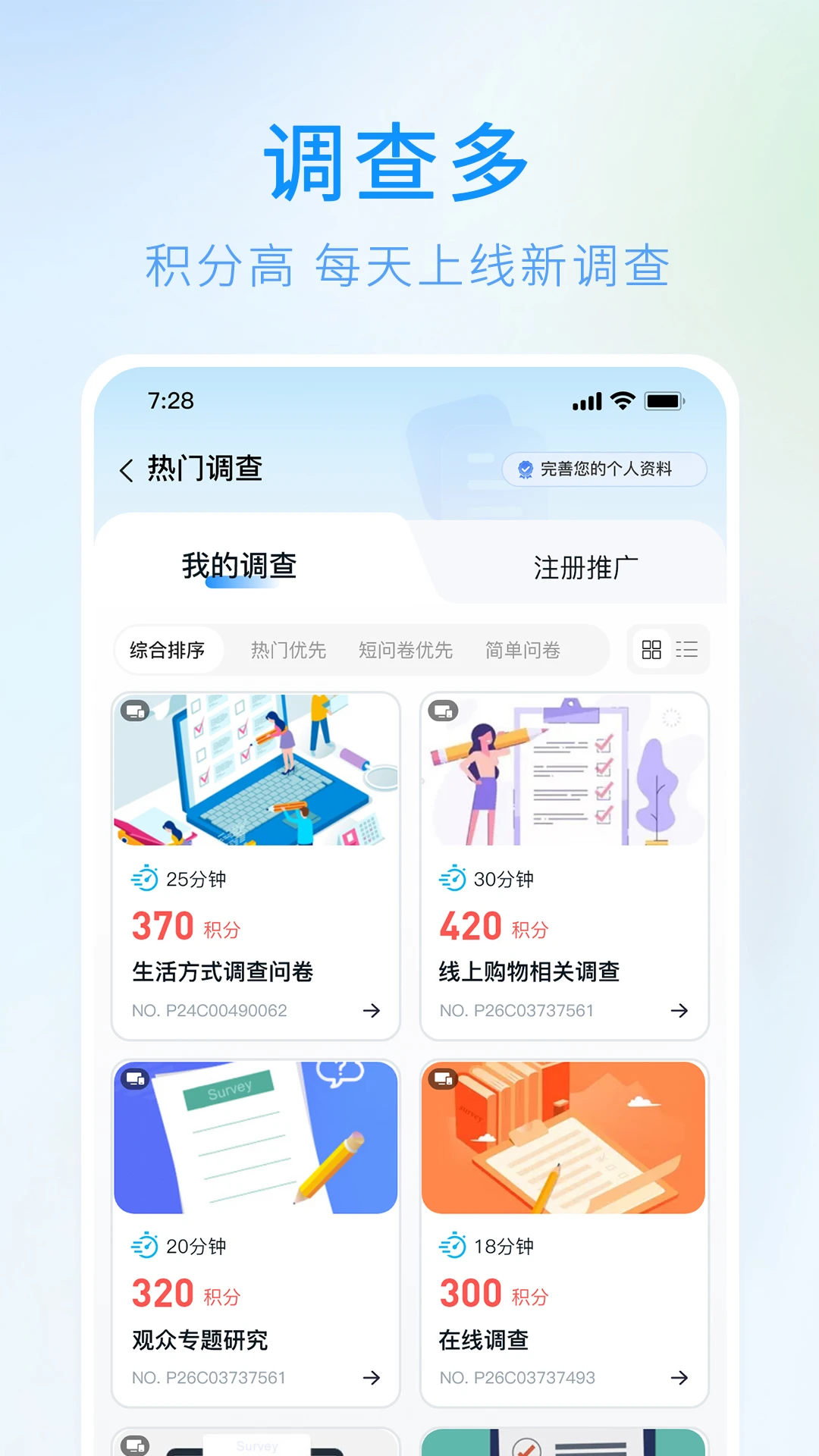 ���а�5.0.2 �ʾ���������ƽ̨