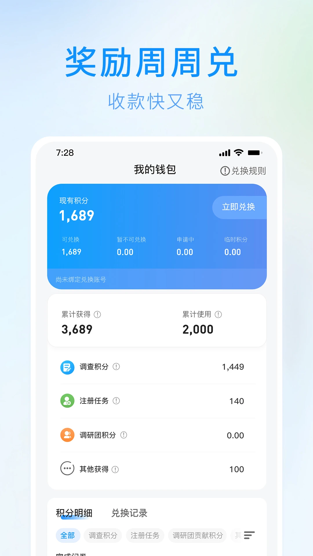 ���а�5.0.2 �ʾ���������ƽ̨