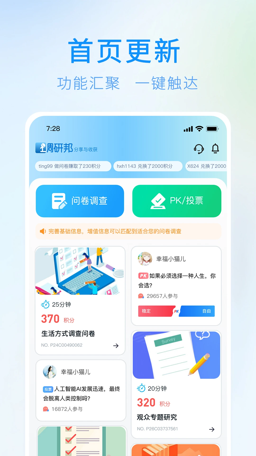 ���а�5.0.2 �ʾ���������ƽ̨