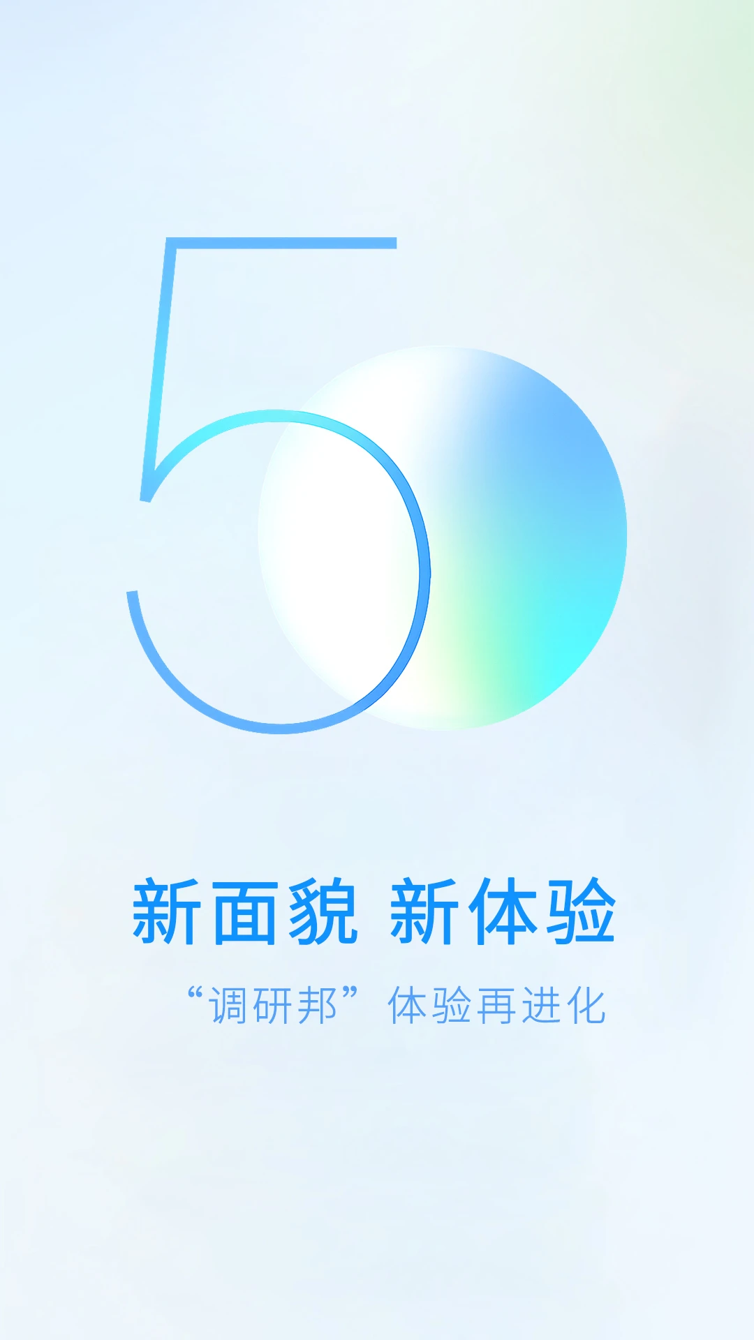 ���а�5.0.2 �ʾ���������ƽ̨