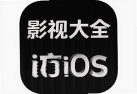 Ӱ�Ӵ�ȫ�ٷ�IOS�ֻ���app���ذ�װָ��