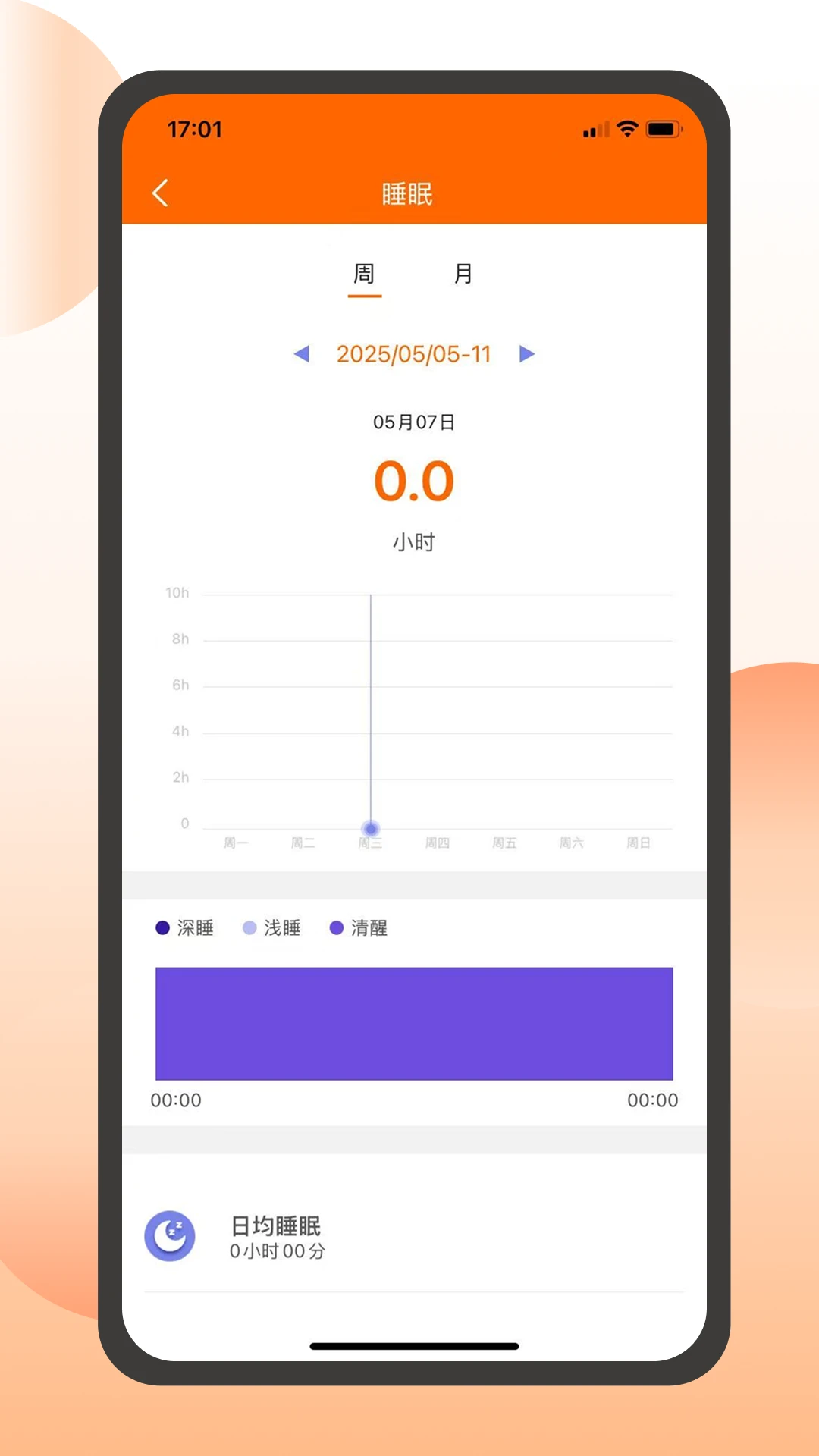 QXFitV1.4.4 �����ֱ�����