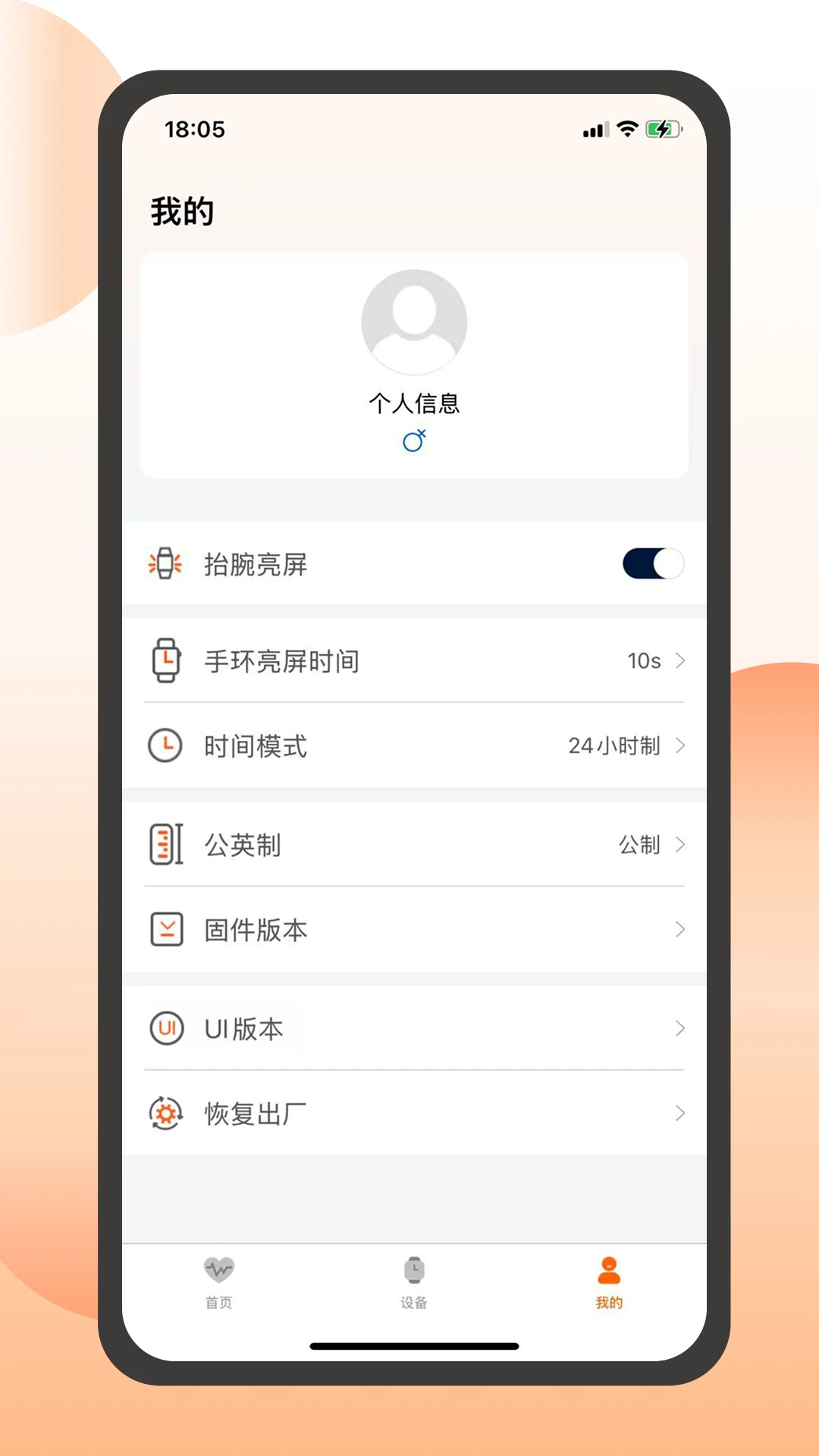 QXFitV1.4.4 �����ֱ�����