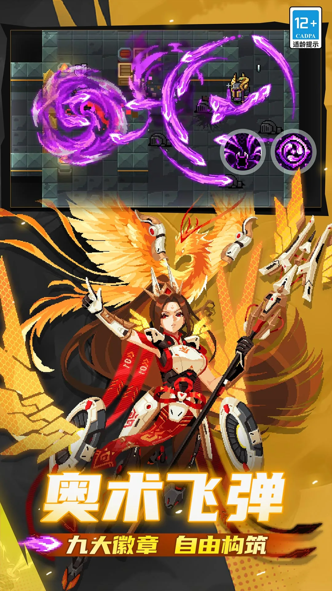 Ԫ����ʿ8.7.0�ٷ���