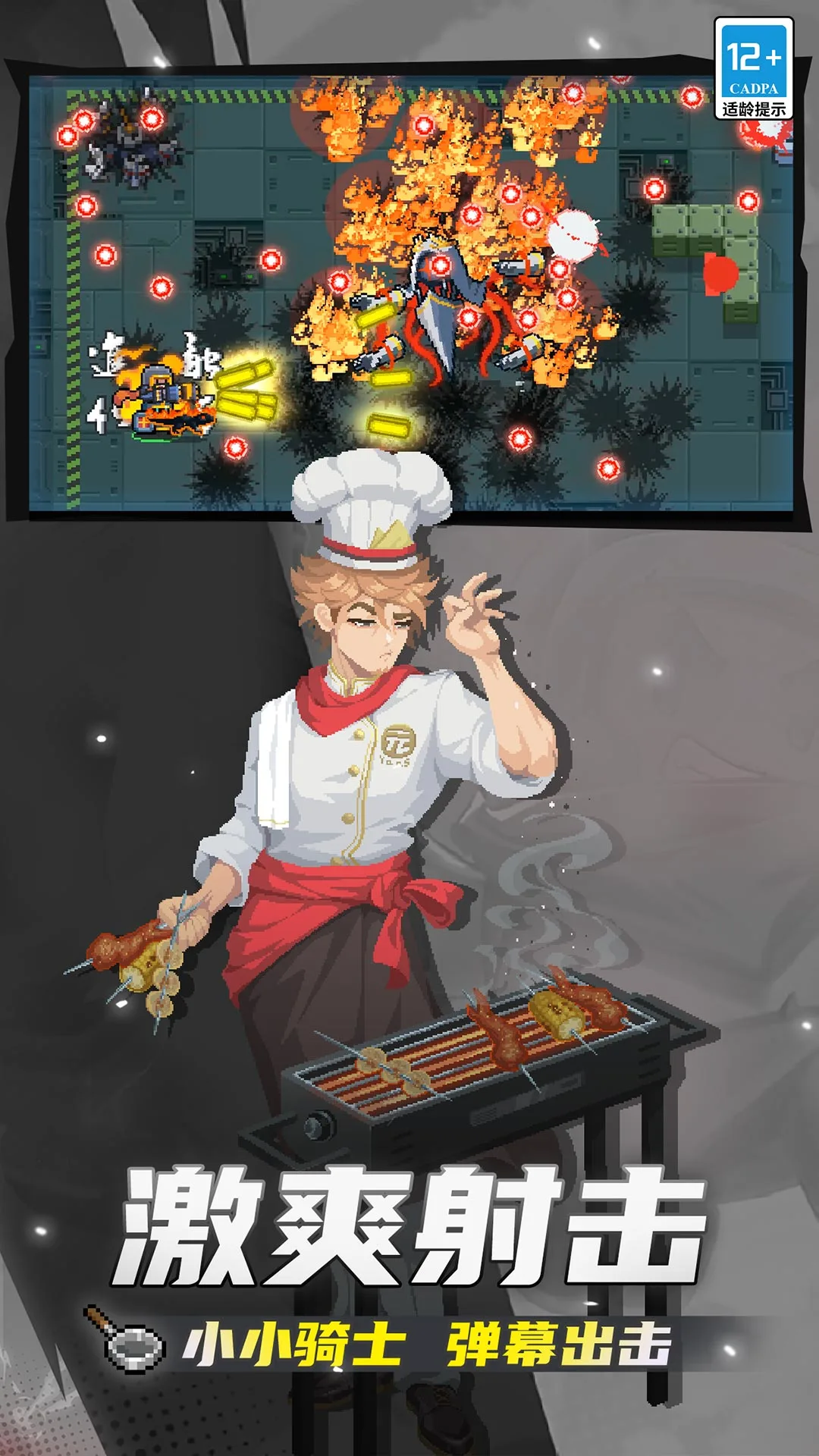 Ԫ����ʿ8.7.0�ٷ���