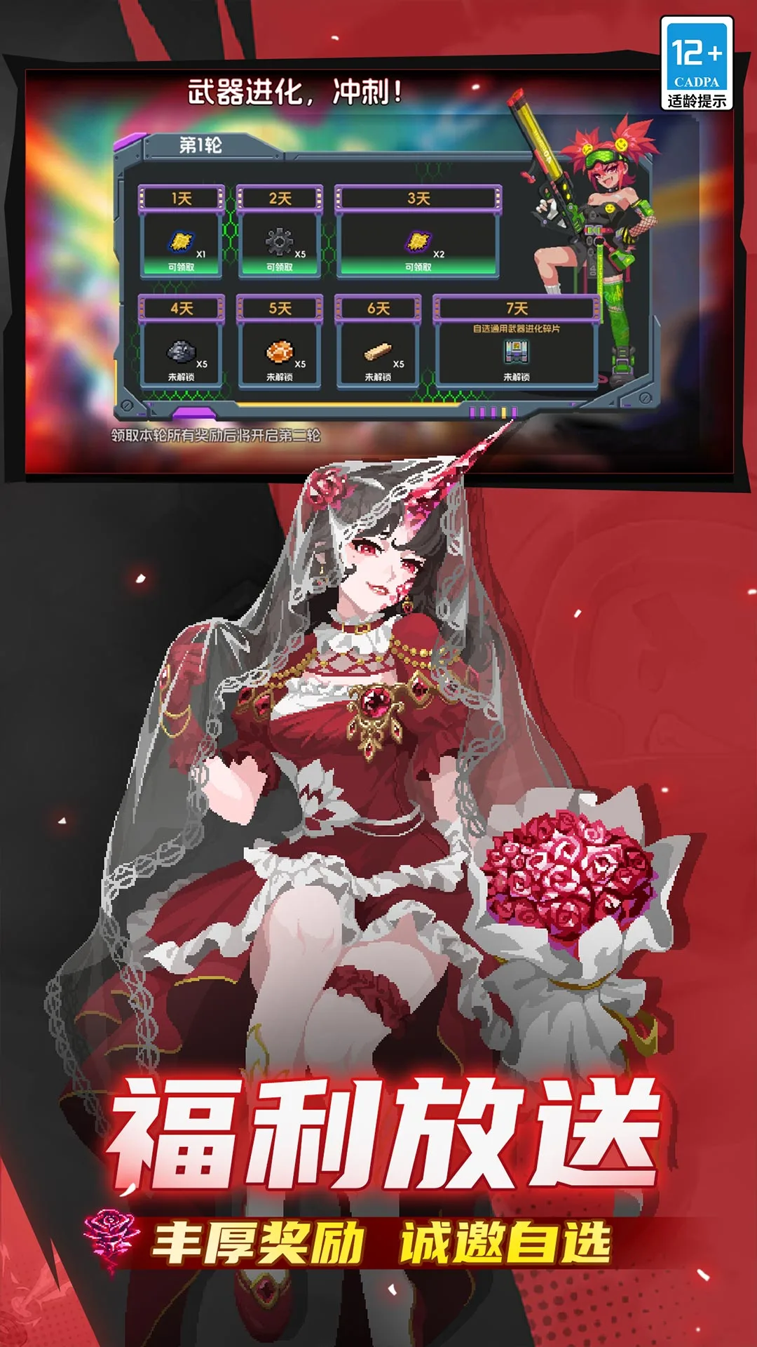 Ԫ����ʿ8.7.0�ٷ���