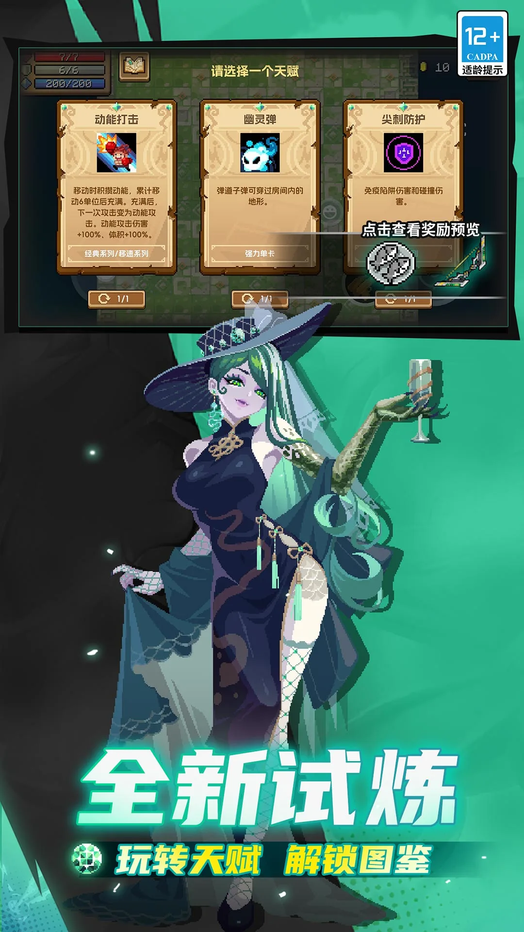 Ԫ����ʿ8.7.0�ٷ���