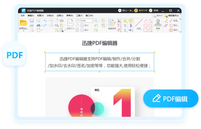 Ѹ��PDF�༭�� ��׿�� ѹ�����ܲ�������