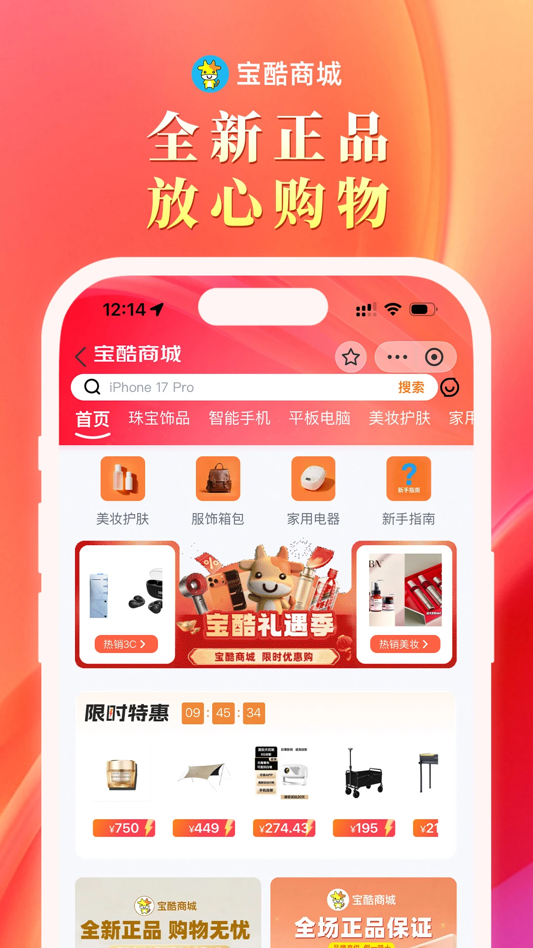 ����1.13.2 �ƶ��칫����