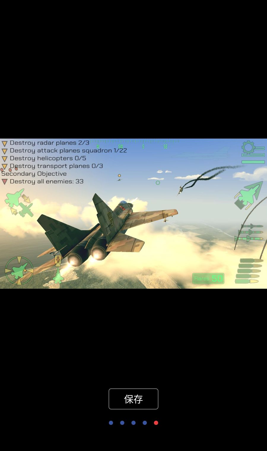 战机: 特遣部队(Warplanes: Task Force)1.1.2 空战射击手游