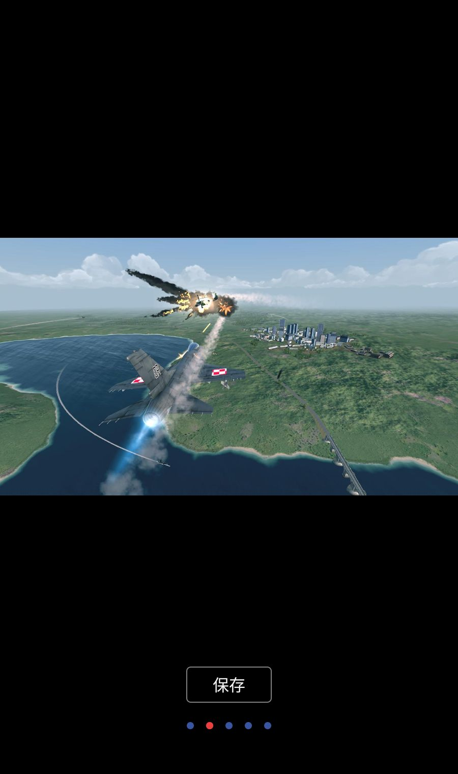 战机: 特遣部队(Warplanes: Task Force)1.1.2 空战射击手游