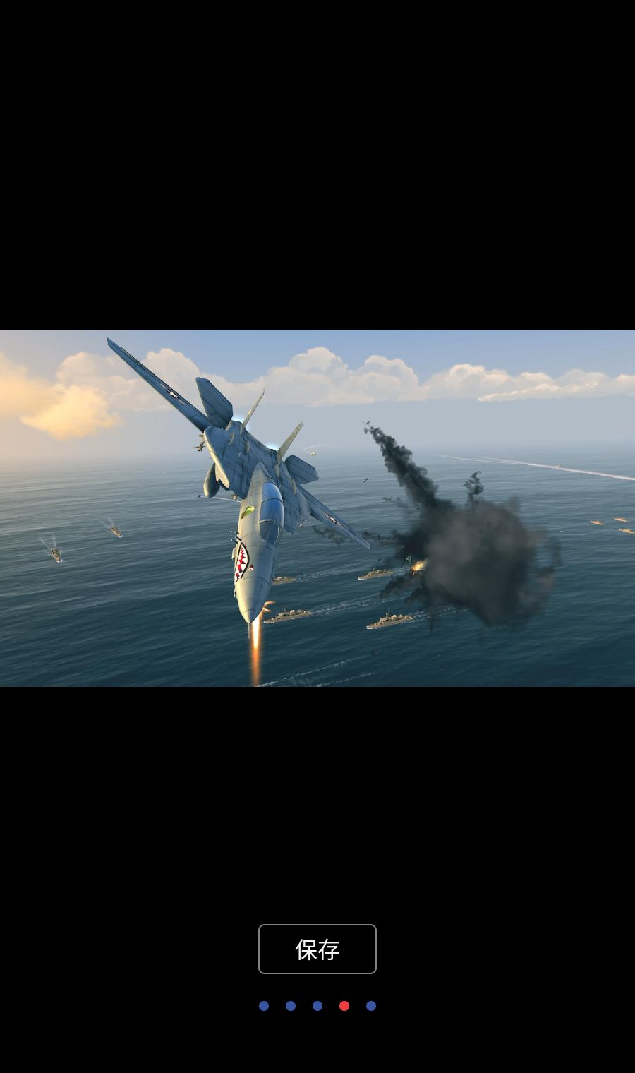 战机: 特遣部队(Warplanes: Task Force)1.1.2 空战射击手游