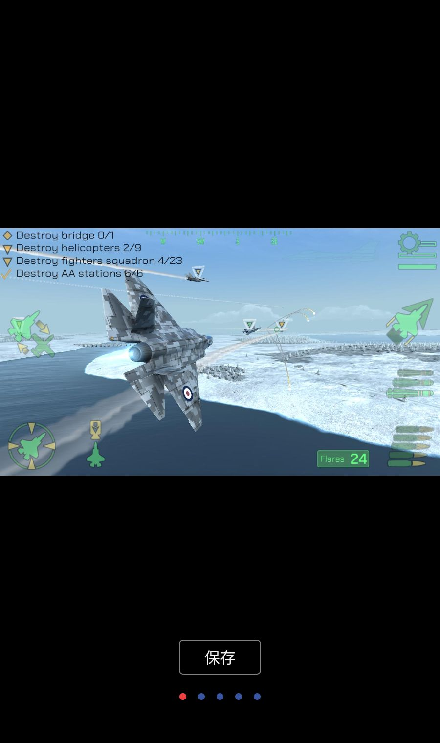 战机: 特遣部队(Warplanes: Task Force)1.1.2 空战射击手游