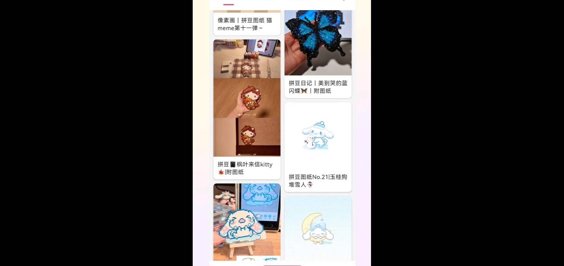 拼豆饭1.0 拼豆图纸工具