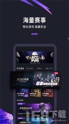 �ǻ�羺�����ͽ�������app ����������ƥ���ͽ����ʵ��