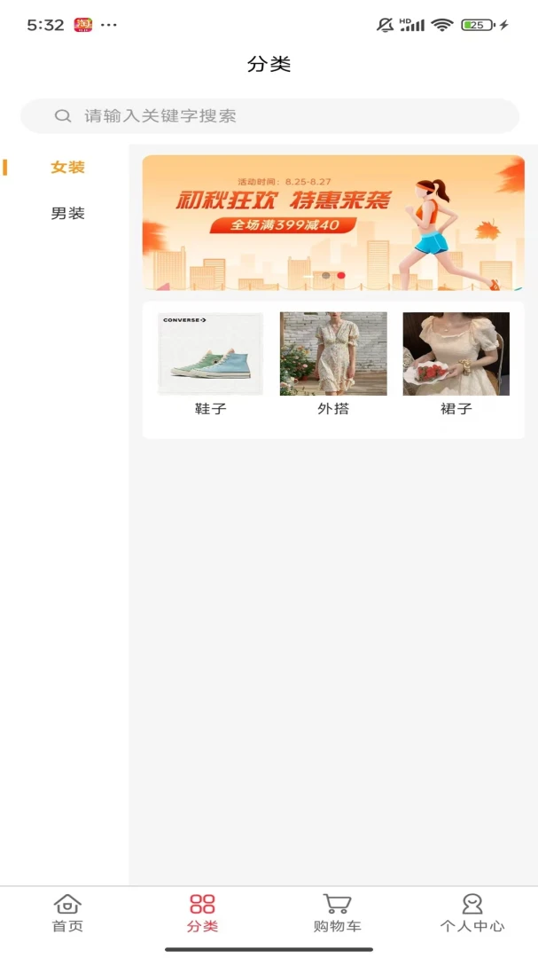 蛙趣1.5.2 广播剧拼文神器