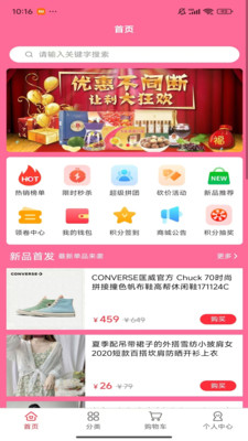 蛙趣1.5.2 广播剧拼文神器
