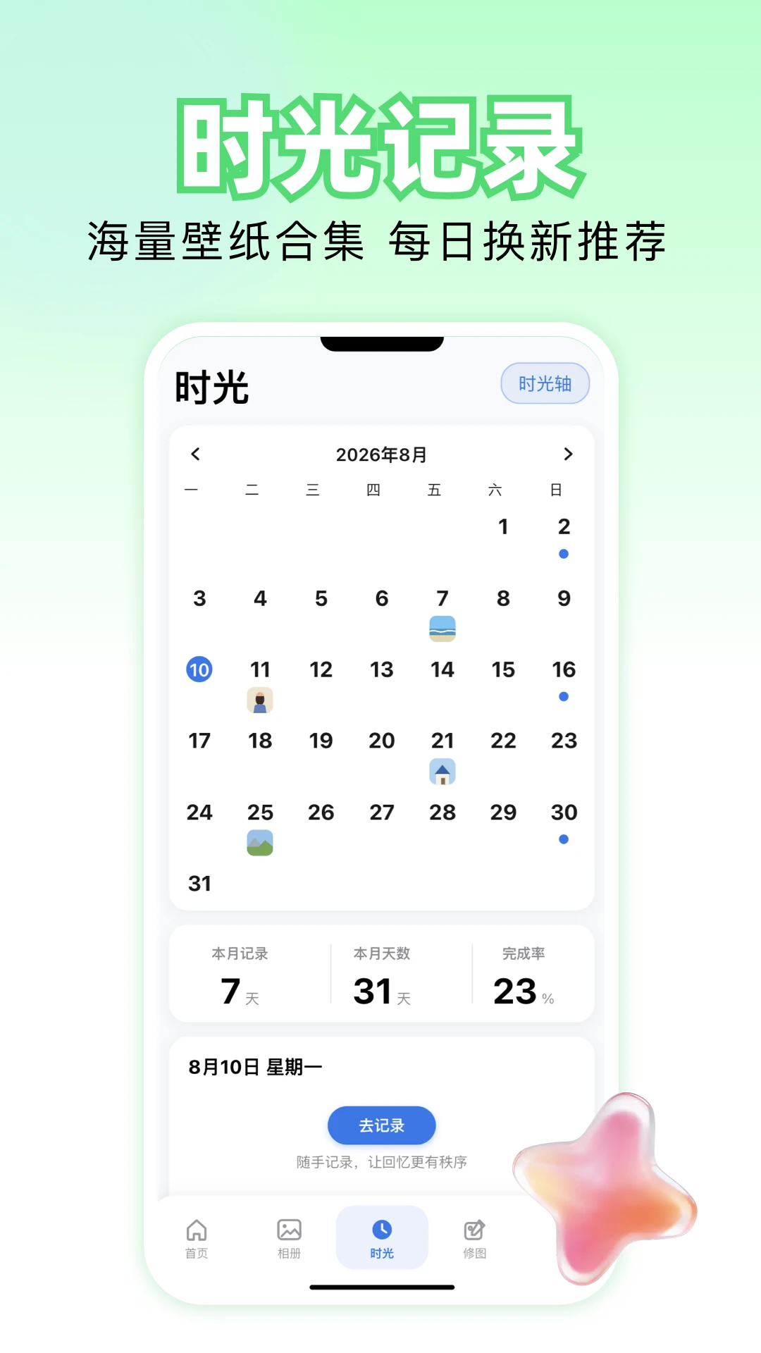 原质相机1.31 真实拍摄相机