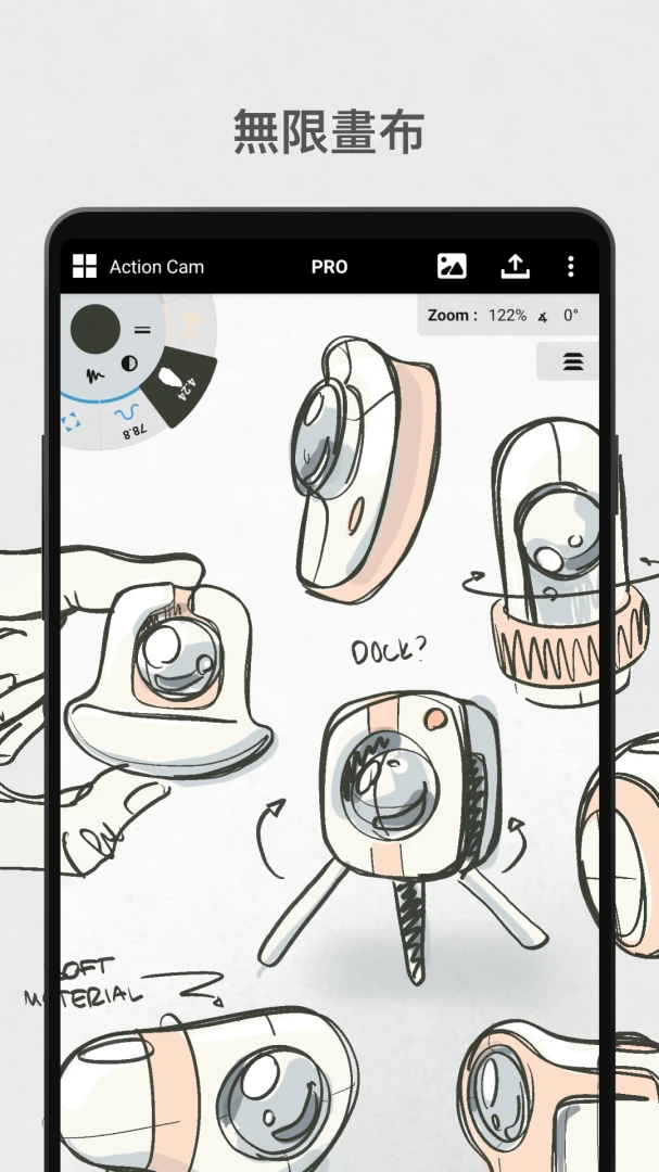 概念画板(Concepts)2026.09.3 矢量绘图工具