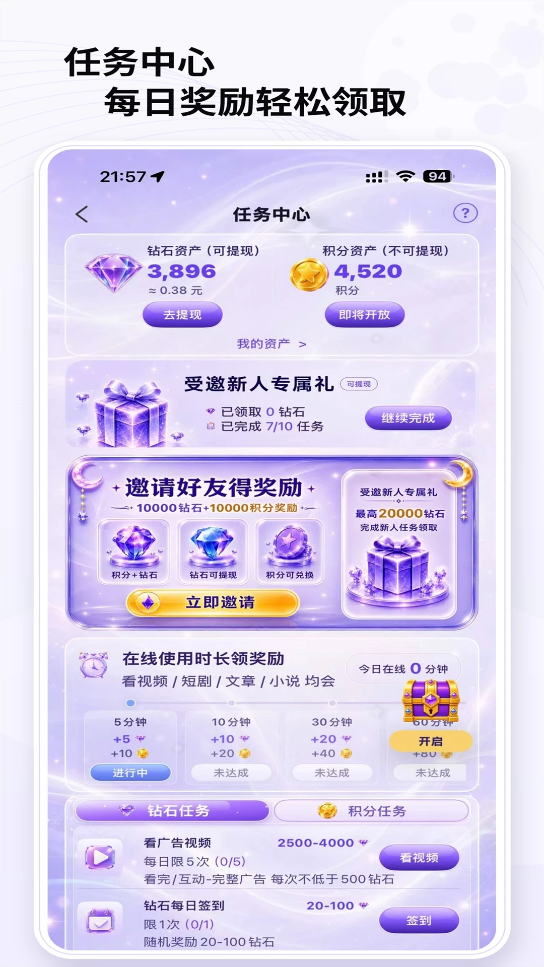 月亮浏览器1.2.0 轻量浏览