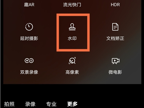 水印拍照 手机水印相机拍照加时间地点效果展示