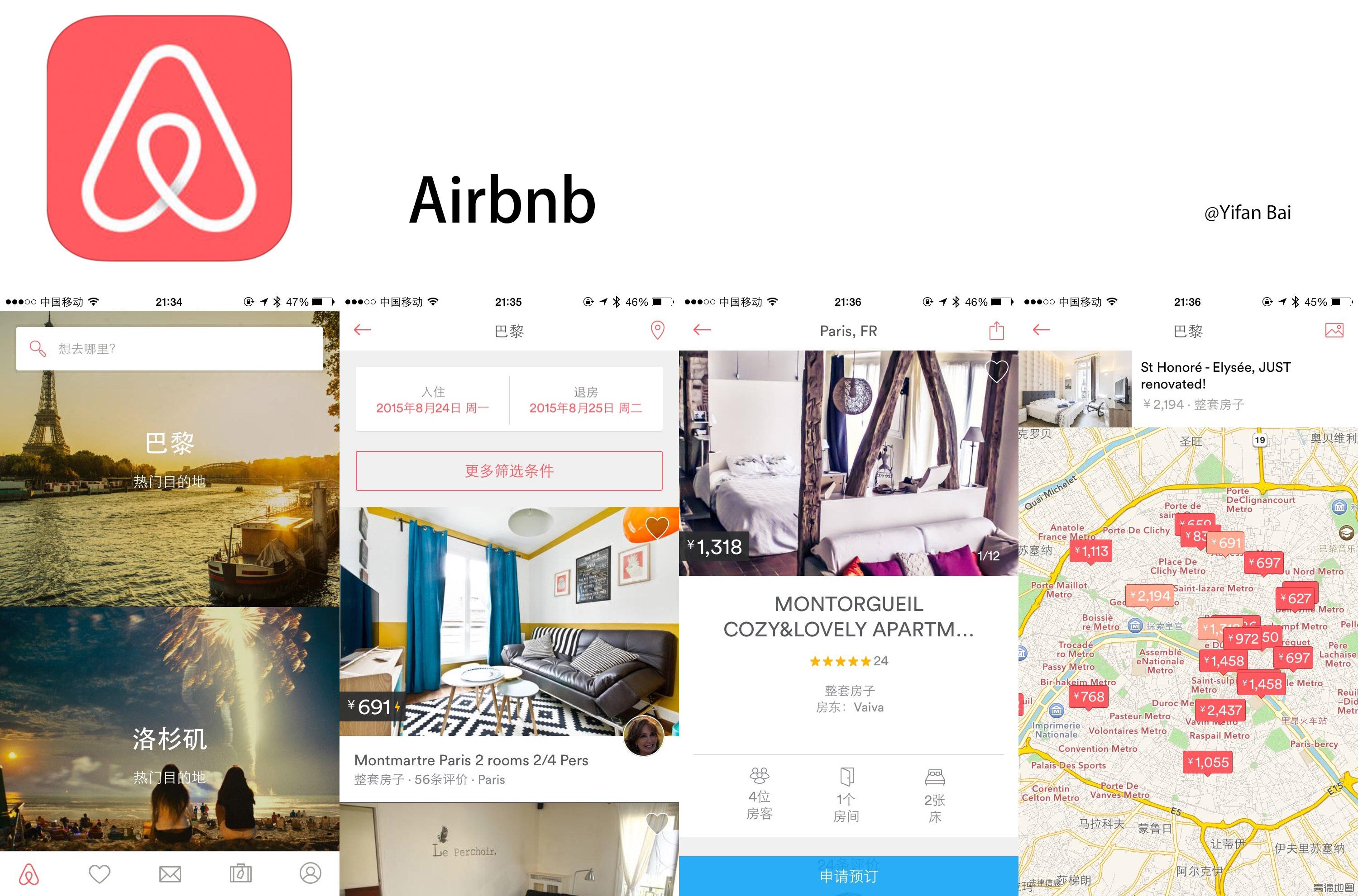Airbnb app�ֻ������ذ�װȫ����ͼ�Ľ̳� ��׿ƻ��ͨ��