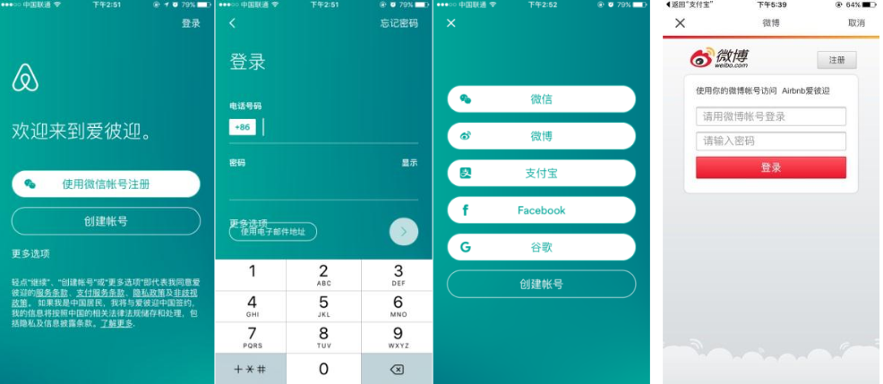 Airbnb app�ֻ������غ�ע���¼���ý̳� ���Ľ����������ʾ