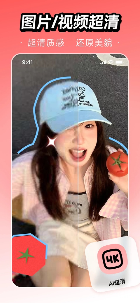 美图WHEE3.16.0 AI绘画工具 美图WHEE3.16.0 AI绘画工具
