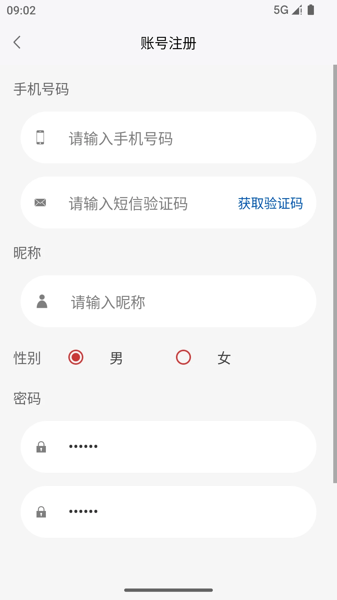 ������2.10.0 ��ʱͨѶ