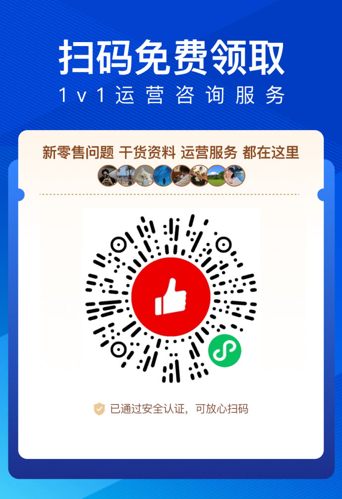 到店预约宝暗号指令激活版下载激活成功功能界面展示