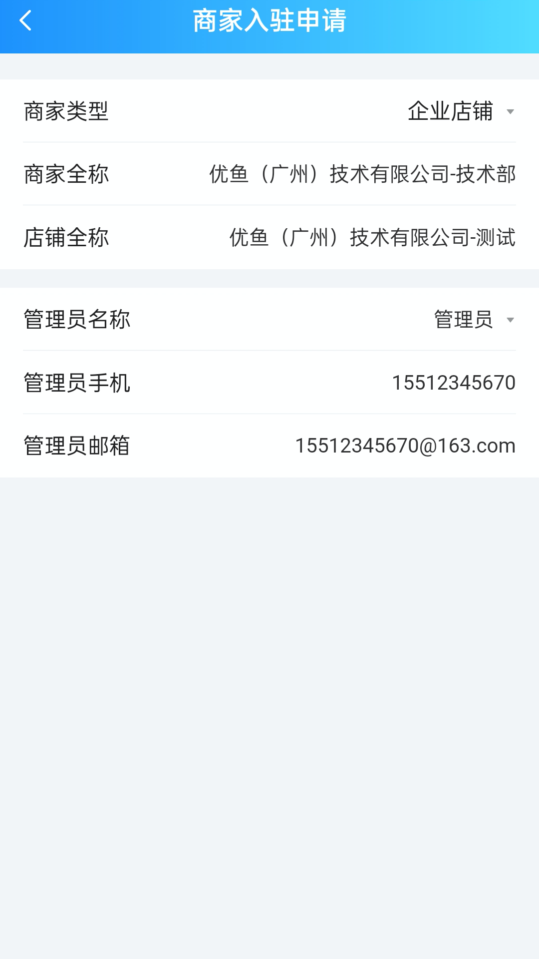 U��5.3.0 �ۺ�����
