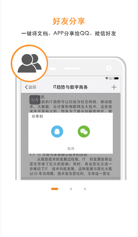 �Ķ�༫�ٰ�app�ֻ��������°�����ҳ��������ʵ����ͼ
