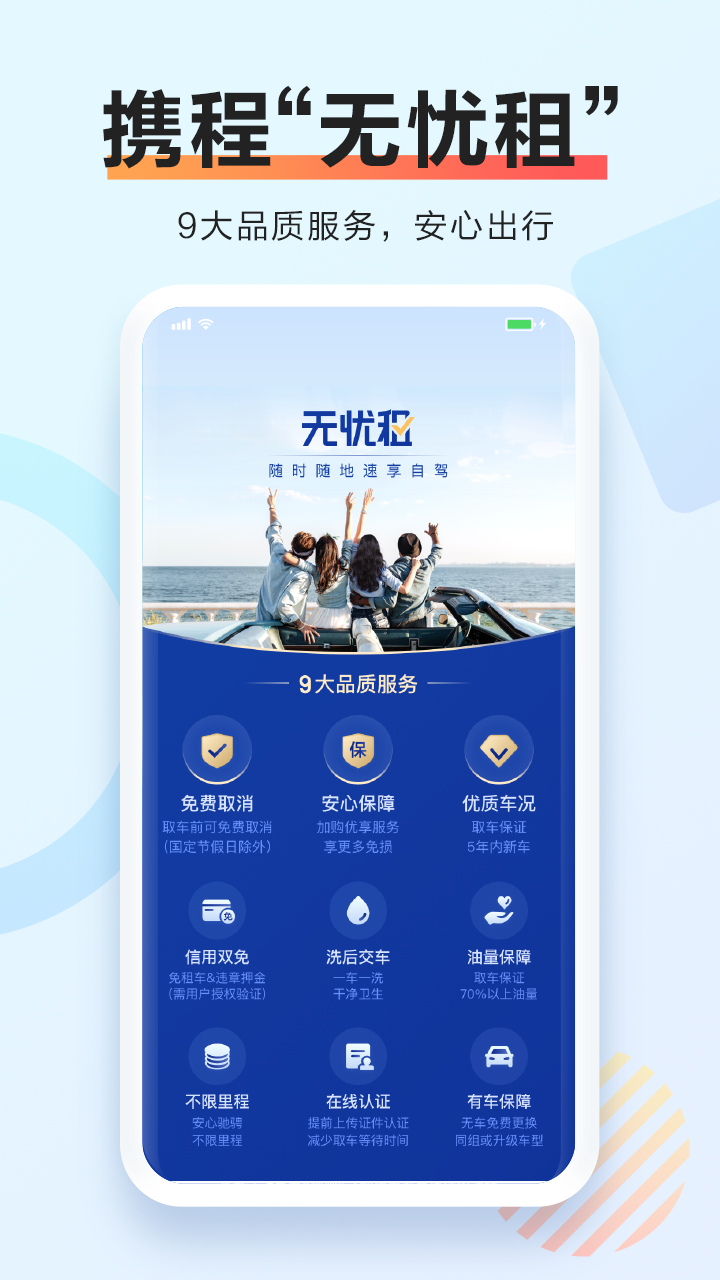 Я����Լ��������app�ٷ����� �����ӵ�������������ͼ