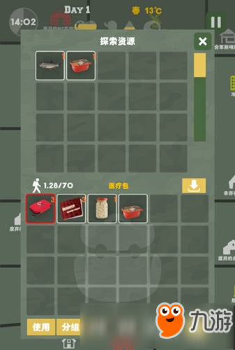 �Ҵ���֮·(Path of Survivors) ���ֿ��Ľ�������Դ����ʵ����ͼ