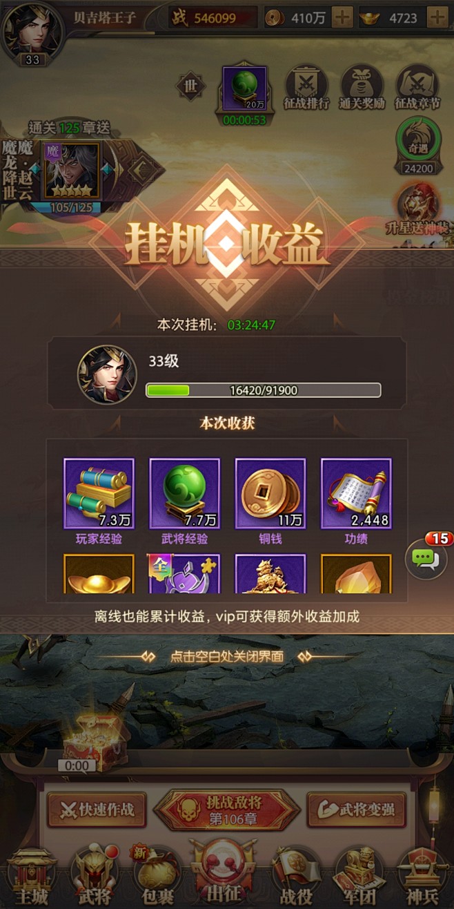 �Ҵ���֮·(Path of Survivors) ��ͼ������һ���������ͼ